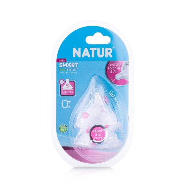 Natur จุกนม Smart Biomimic คอกว้าง ไซส์ S แพ็ค 2 ชิ้น