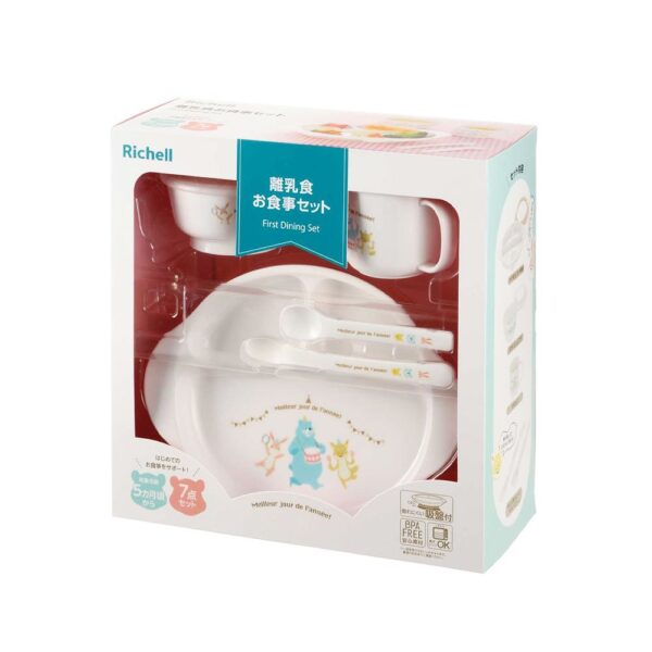 Richell First Dining Set ชุดทานอาหารชุดใหญ่ รุ่น LO feeding Set