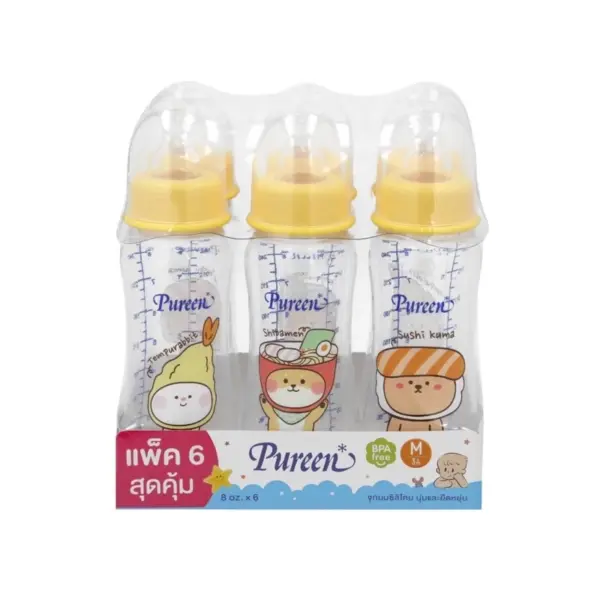 Pureen ขวดนมทรงโค้งสีเหลือง 8oz. แพ็ค 6 ขวด